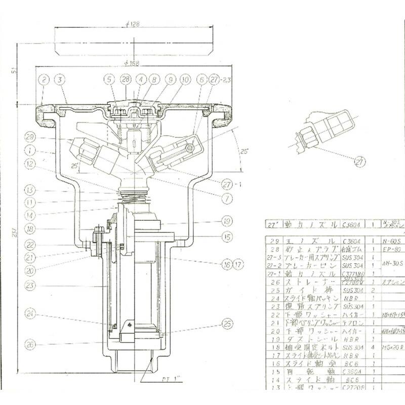 高耐久 金属 緑化用 ゴルフ場等 ポップアップスプリンクラー PUP-92T 口径 6.4×4.8 mm 1PT 25度 ヤンマーアグリジャパン 防J 個人宅配送不可 代引不可 |  | 02