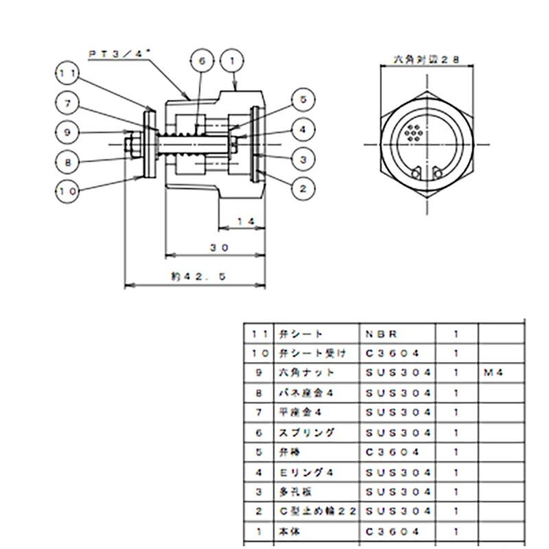 高耐久 金属 農業用 オートドレーンバルブ 自動排水弁 残液処理弁 ADV-20 サイズ PT3/4 ヤンマーアグリジャパン 防J 個人宅配送不可 代引不可 |  | 01