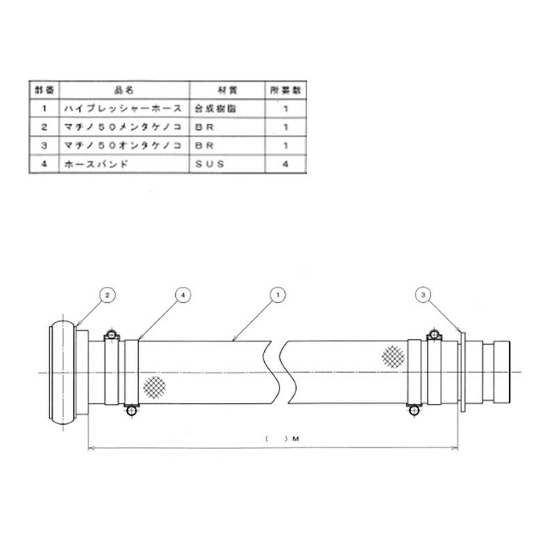 農業用 マチノ式 中間ホース ハイプレッシャーホース H-M-50-20M サイズ 50径 20 m マチノオンメン付 ヤンマーアグリジャパン 防J 個人宅配送不可 代引不可 |  | 01