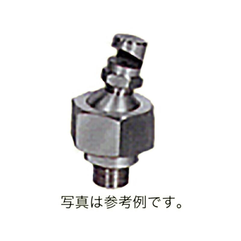 高耐久 金属 農業用 緑化用 産業用 散水ノズル スプレーノズル 180度 RBS付 SN-10HS-RBS 口径 3/8PT ヤンマーアグリジャパン 防J 個人宅配送不可 代引不可 | 