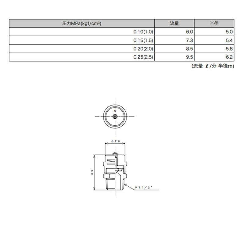 高耐久 金属 農業用 緑化用 散水ノズル ポップアップ型ノズル 90度 PSN-15Q-1 口径 1/2PT ヤンマーアグリジャパン 防J 個人宅配送不可 代引不可 |  | 01