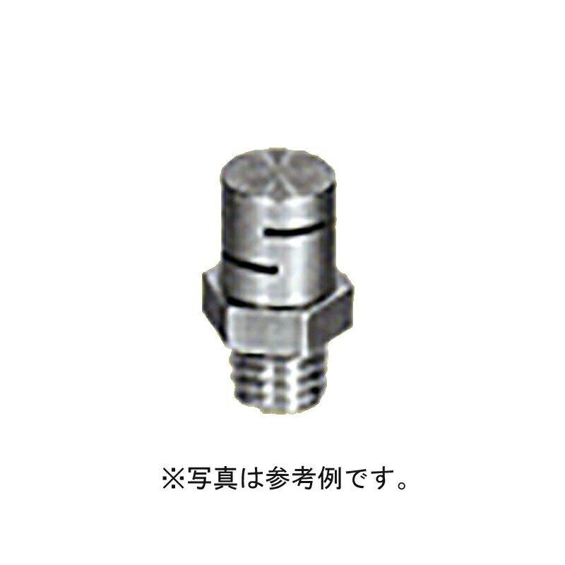 高耐久 金属 農業用 緑化用 散水 VPノズル 両切 360度 屋根散水 取付口径 6 mm VP-N-W 口径 6mm ヤンマーアグリジャパン 防J 個人宅配送不可 代引不可 | 