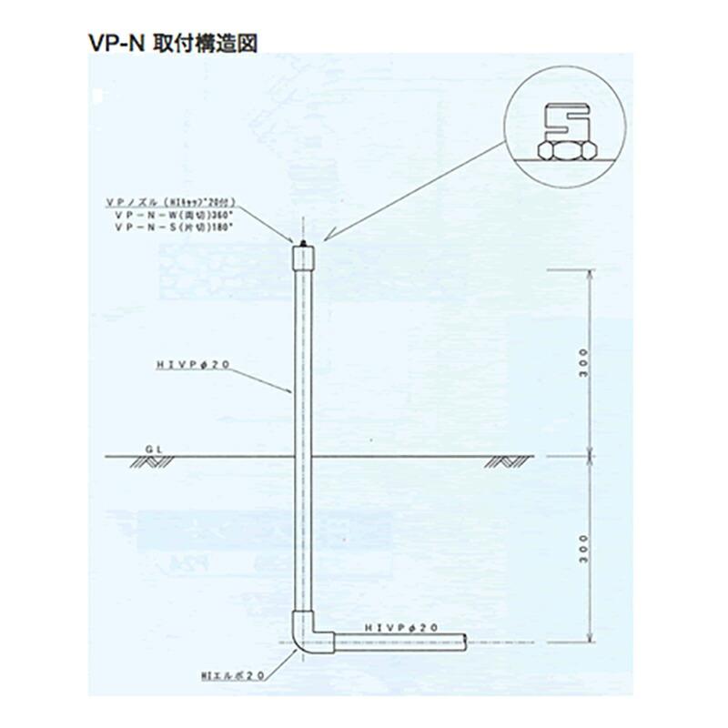 高耐久 金属 農業用 緑化用 散水 VPノズル 両切 180度 屋根散水 取付口径 6 mm VP-N-S 口径 6mm ヤンマーアグリジャパン 防J 個人宅配送不可 代引不可 |  | 03