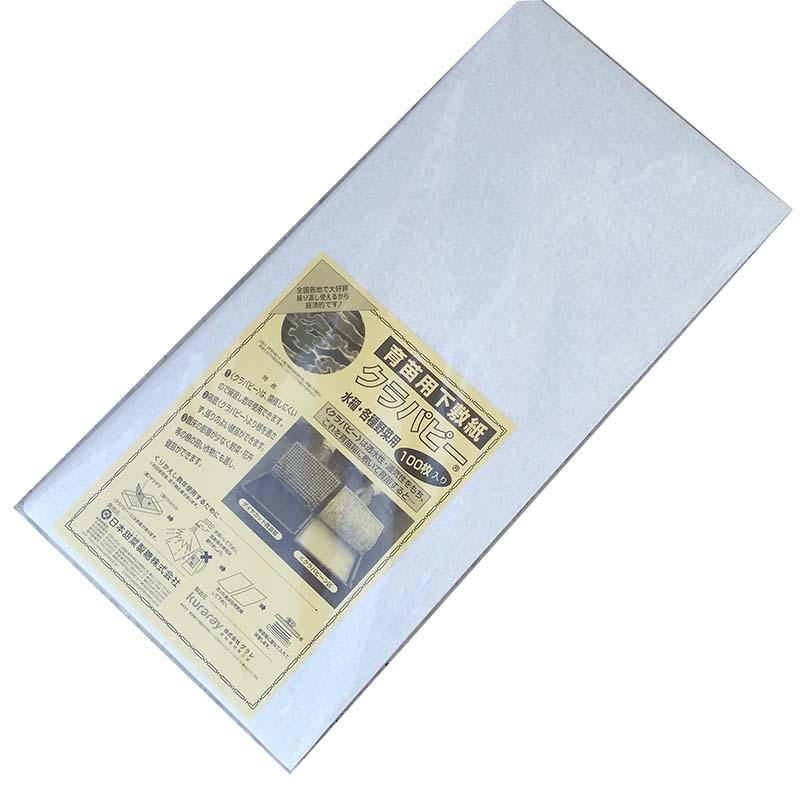 500枚 クラパピー 水稲用 下敷シート ニッテン 中GH | 