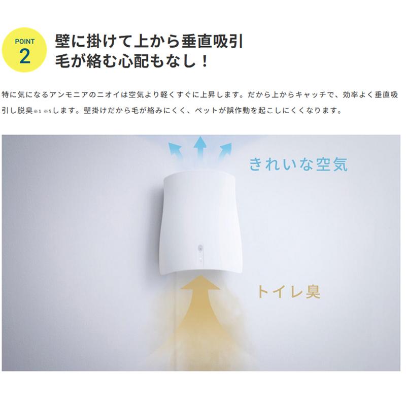 サンスター 除菌脱臭機 光触媒 QAIS-air-04A1J 295×369×83 簡単取付 フィルター交換不要 SUNSTAR 代引不可 |  | 03