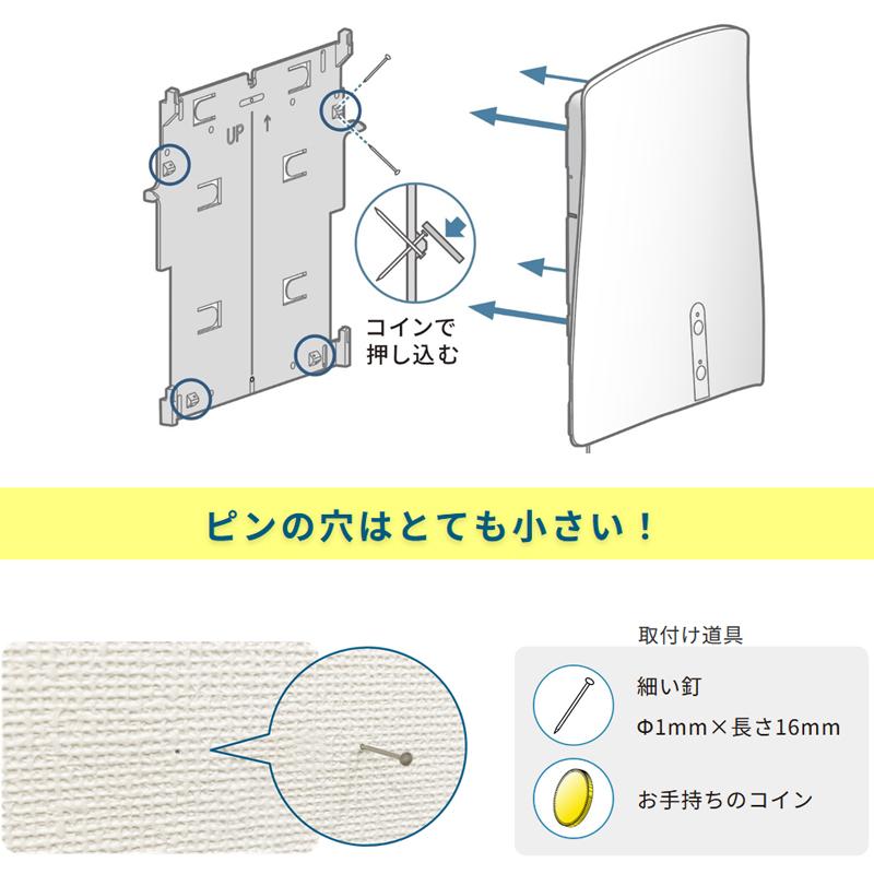 サンスター 除菌脱臭機 光触媒 QAIS-air-04A1J 295×369×83 簡単取付 フィルター交換不要 SUNSTAR 代引不可 |  | 09