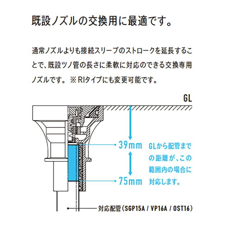 消雪パイプ 消雪ノズル 簡単 清掃 散水 TCA-701 アジャスト型 (交換ノズル) 埋没ノズル 接続口径22mm用 オール ステンレス 耐久性 浅野金属工業 アMD |  | 04