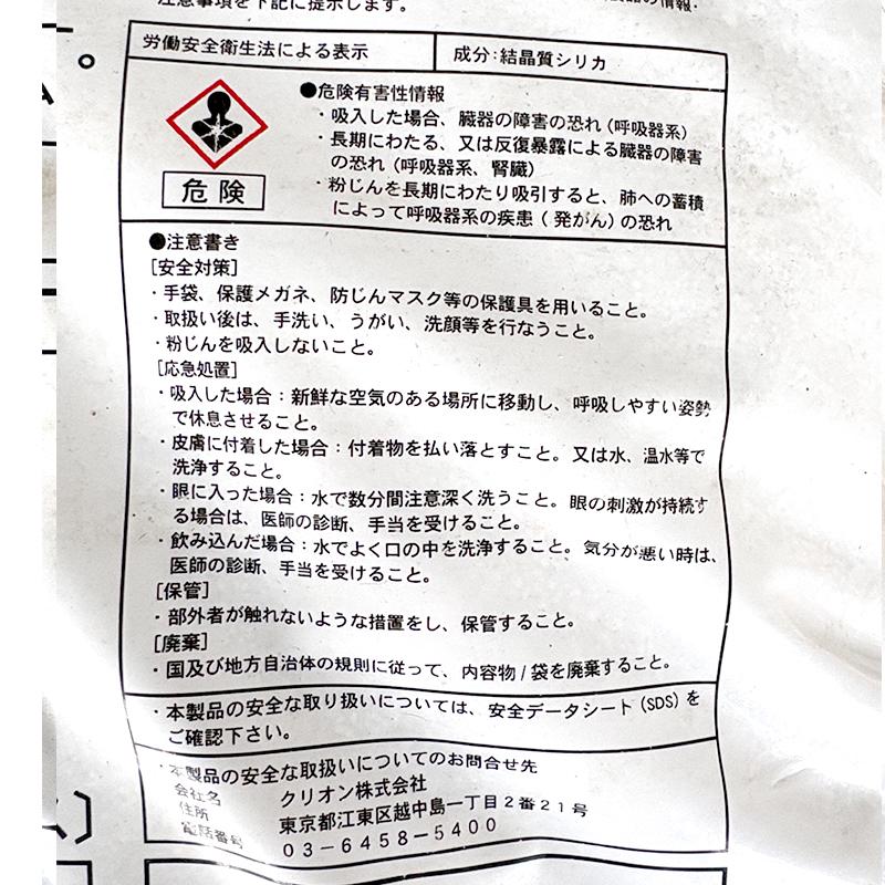 チョイスワン 20kg (イネニカ) 耐倒状性 水稲 タマネギ 野菜 土壌改良 肥料 覆土 ケイカル 新ク DZ |  | 09