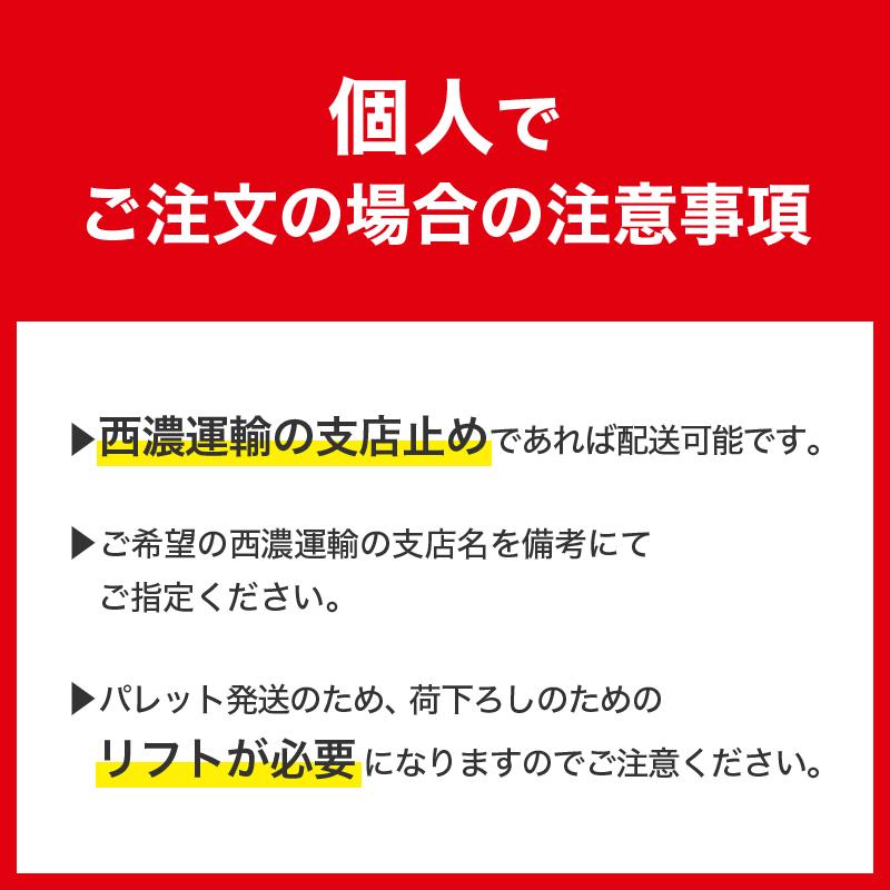 イネニカ 20kg 10袋セット 耐倒状性 水稲 稲作 稲 玉ねぎ タマネギ ネギ 野菜 土壌改良 肥料 覆土 追肥 ケイカル ケイ酸カルシウム K物D 個人宅配送不可 |  | 15