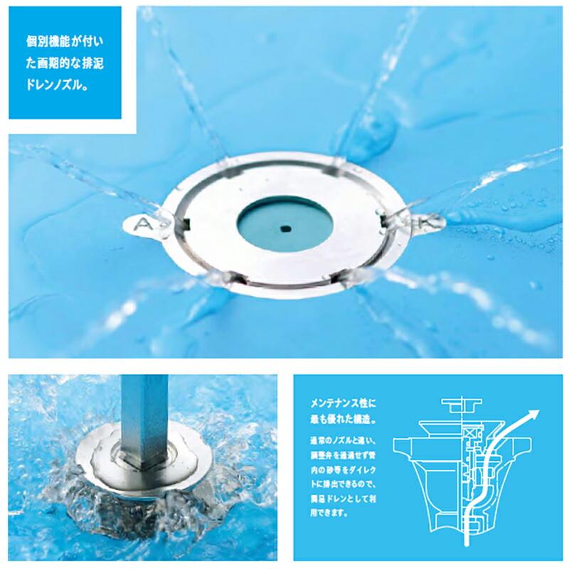消雪パイプ 消雪ノズル 簡単 清掃 散水 排泥 TCS-706 サンドノズル 埋没ノズル 接続口径22mm用 オール ステンレス 耐久性 浅野金属工業 アMD |  | 01