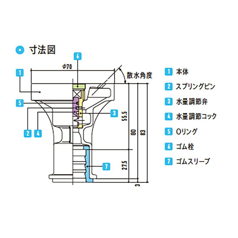 消雪パイプ 消雪ノズル 簡単 清掃 散水 S-70型 従来式 埋没ノズル 接続口径22mm用 オール ステンレス 耐久性 浅野金属工業 アMD |  | 02