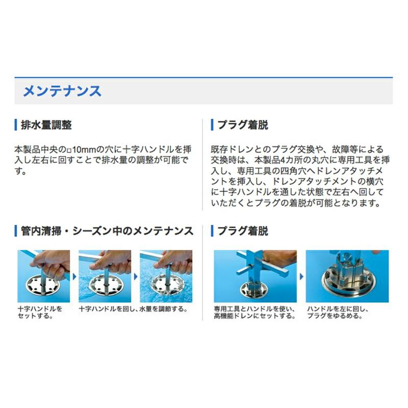 消雪パイプ 消雪ノズル ポンプ止めずに砂詰まり解消 AKD-65 排泥時融雪機能付き高機能 調整弁付き ドレン 接続口径 76.3 mm ステンレス 浅野金属工業 アMD |  | 02