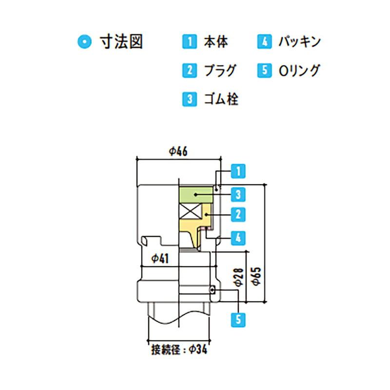 消雪パイプ 消雪ノズル 標準 排泥ドレン FD-25 鋼管用 FCD製 接続口径 34 mm 用 浅野金属工業 アMD |  | 02
