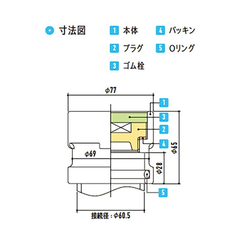 消雪パイプ 消雪ノズル 標準 排泥ドレン FD-50 FCD製 VP・鋼管共通 接続口径 60.5 mm 用 ステンレス 浅野金属工業 アMD |  | 02