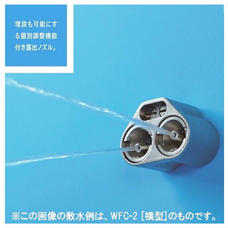 消雪ノズル 散水 業界唯一 個別調整機能付き 露出ノズル 埋設施工可 コンパクト WFC-2 縦型 穴 3 mm 角度 上下・左右 15度 接続口径 3/4B 浅野金属工業 アMD |  | 04