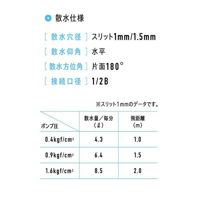散水ノズル 家畜小屋夏バテ防止 工場粉塵軽減 暑さ対策 屋根冷却 消雪 露出型 SP-180型 真鍮製 穴 1 mm 角度 調節可能(上下左右15度) 1/2B 浅野金属工業 アMD |  | 02