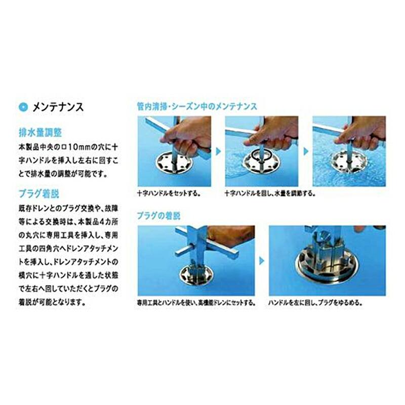 ハンドル単品 十字ハンドル 消雪ノズル 散水ノズル メンテナンス 維持管理用品 水量調整 型調整弁着脱 ドレン開閉 □10 □14 □18 浅野金属工業 アMDZ |  | 02
