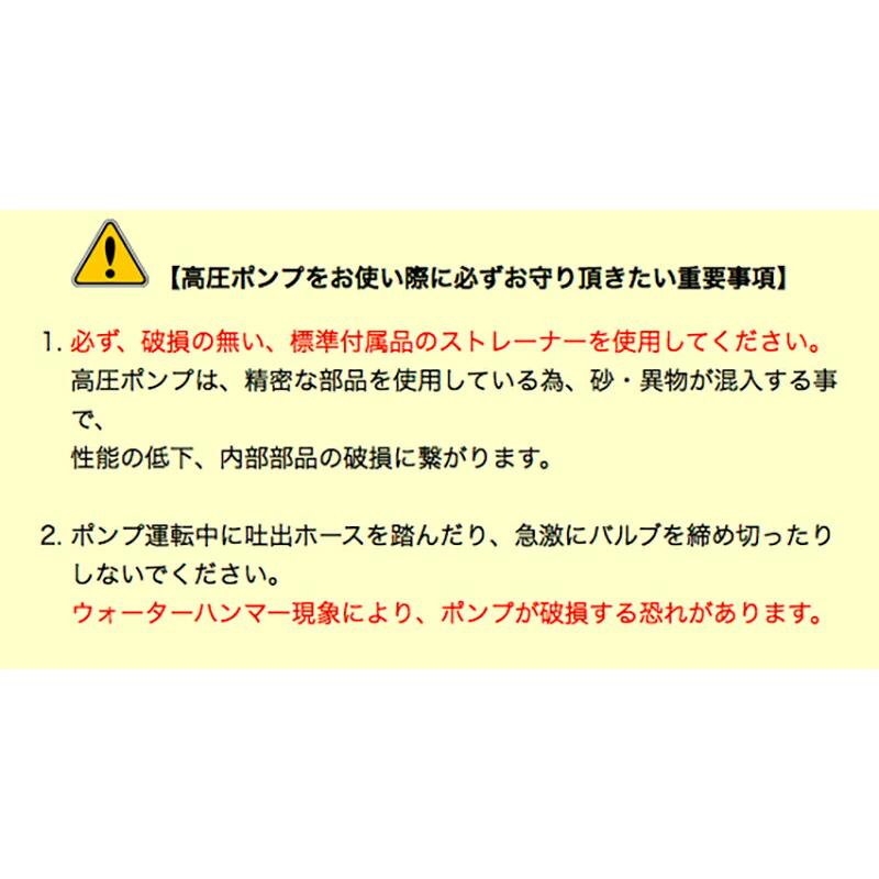 受注生産品 散水 播種 育苗散水 遠距離 給排水 洗浄 高圧 ポンプ QP-205SX 2インチ高圧ポンプ(4サイクルエンジン) マツサカ 防J 代引不可 |  | 02