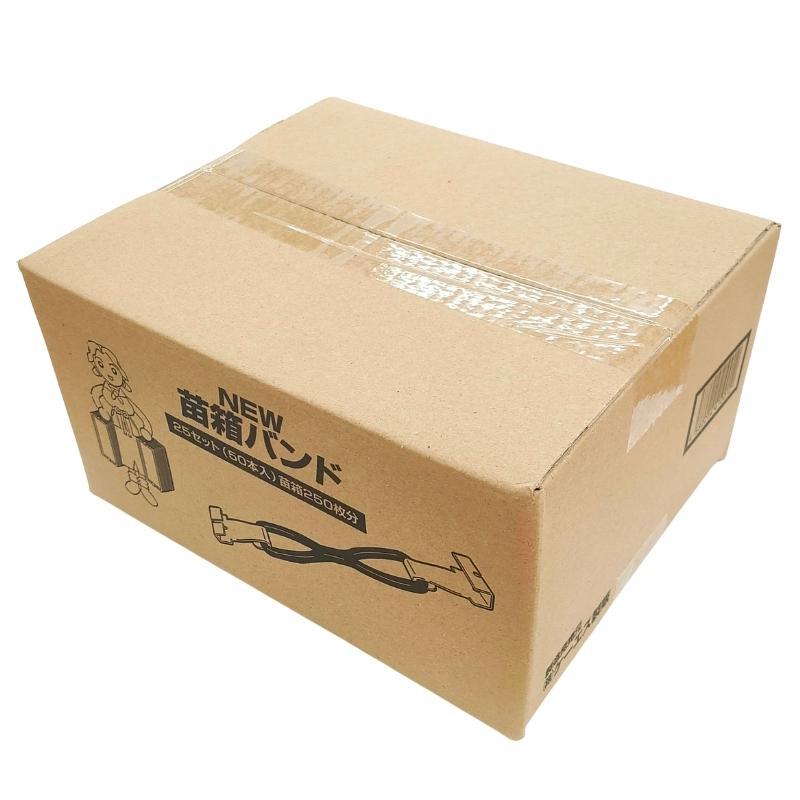 苗箱バンド 1箱 ( 50本 ) ケーエス製販 (バンド2本で育苗箱10枚を持ち上げられます) DZ |  | 01