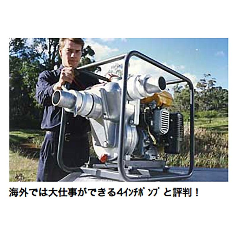 受注生産品 QP-402H ホンダ エンジン 4インチ一般灌水ポンプ マツサカ 防J 代引不可 |  | 02