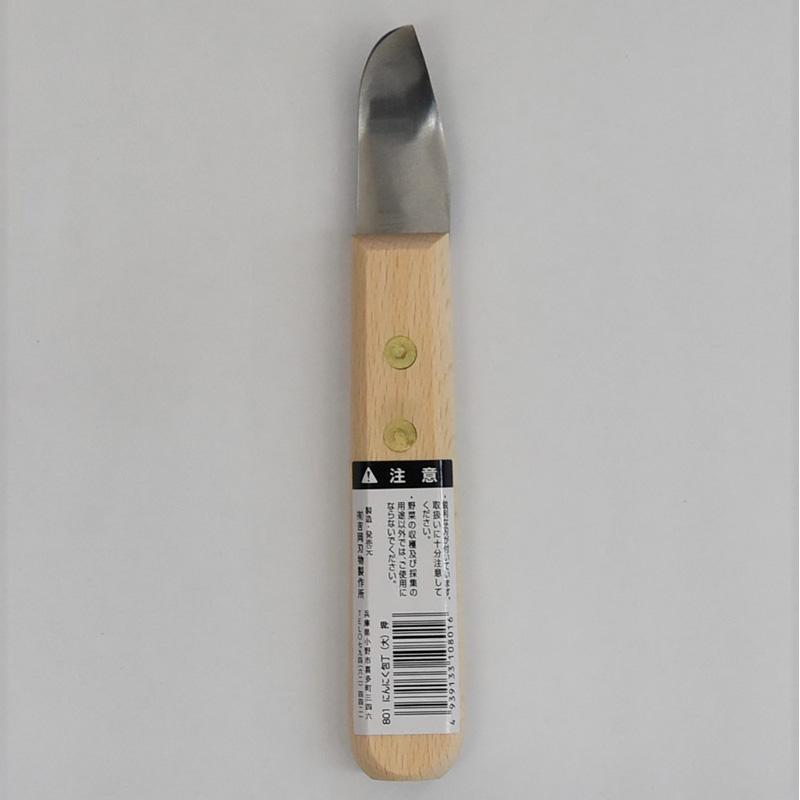 にんにく 根の切り落とし 皮削ぎ にんにく包丁 大 上から押さえて切るタイプ No.801 刃長サイズ 53 mm 全長サイズ 172 mm 吉岡刃物 三冨D |  | 02