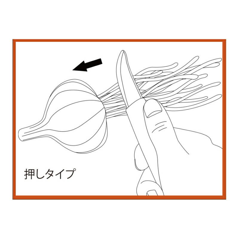 にんにく 根の切り落とし 皮削ぎ にんにく包丁 小 上から押さえて切るタイプ No.803 刃長サイズ 36 mm 全長サイズ 155 mm 吉岡刃物 三冨D |  | 01