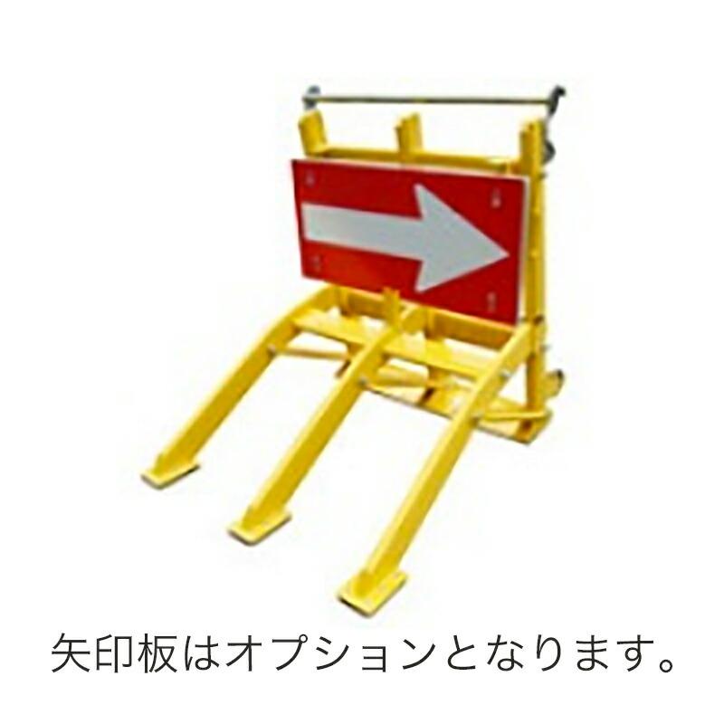 とまるくん HS-50-B2 強制 進入 禁止 車両 強制停止装置 ハナイ 個人宅配送不可 代引不可 | 