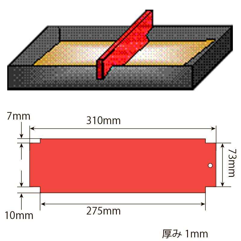 育苗箱ならし板 鉄製 赤色塗装 オK DZ |  | 01