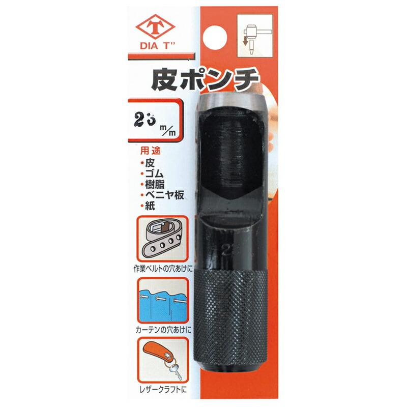 国産 No.123 皮ポンチ (ブリスターパック) 23mm ビニール ゴム うす板 松茸木 穴あけ 円板制作 高芝ギムネ 三冨D | 