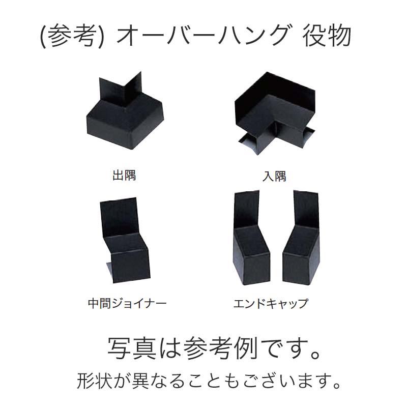 個人宅配送不可 左右2set オーバーハング(穴あり水切り用)(HKF-2555