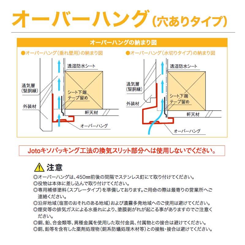 個人宅配送不可 左右2set オーバーハング(穴あり水切り用)(HKF-2555/2555-30共通) エンドキャップ (アンバーグレー) HKF-2555EC-AG アM 代引不可 |  | 02