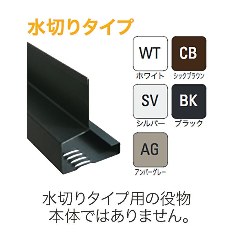 個人宅配送不可 左右2set オーバーハング(穴あり)(水切り用)(HKF-2555/2555-30 共通) エンドキャップ (シックブラウン) HKF-2555EC-CB アM 代引不可 |  | 01