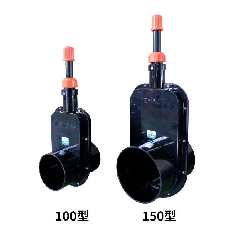 用水閘 100型 橙黒 高35cm (水田用 ねじ式 給水口 水量 調整 ) VU100 塩ビパイプ に接続可能 田 田んぼ 水田 用 排水口 吸水口 取水栓 北E DZ |  | 01