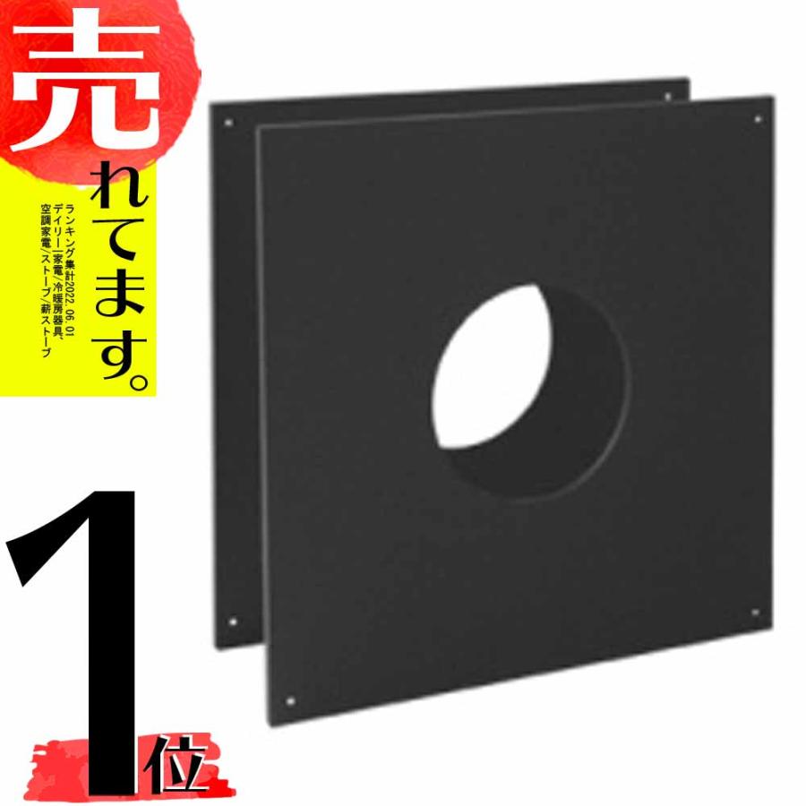 黒耐熱ステンレス メガネ石カバー 市場 直径150mm用 ホンマ製作所 No