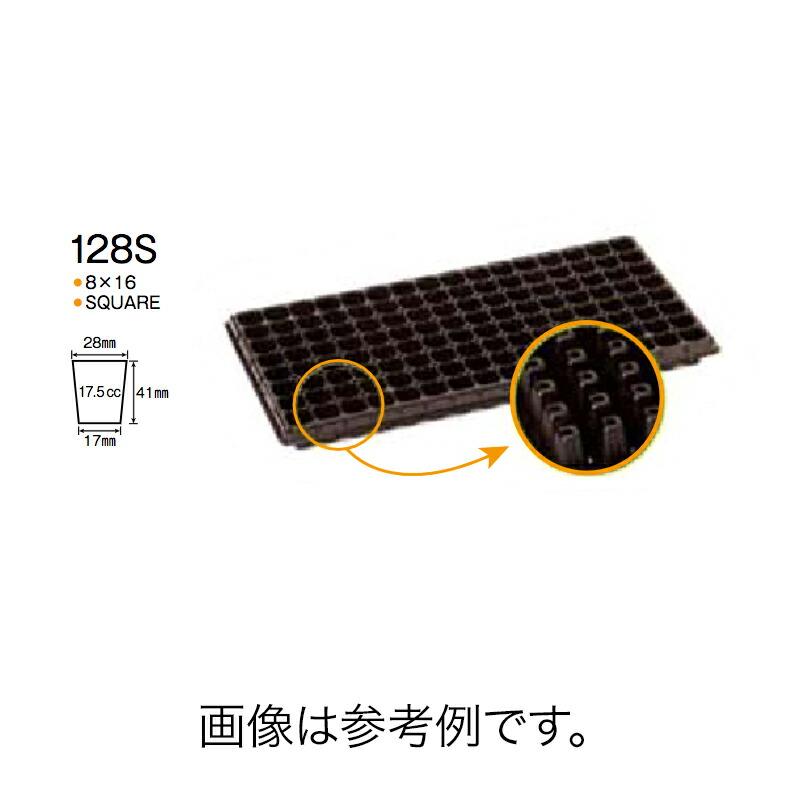 100枚 プラグトレー SPトレー 128穴 S 539×277mm 黒 8×16 高さ41mm #4005 GREEN 明和 代引不可 | 