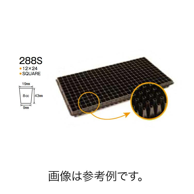 100枚 プラグトレー SPトレー 288穴 S 539×277mm シルバー 12×24 高さ43mm #4009 GREEN 明和 代引不可 | 