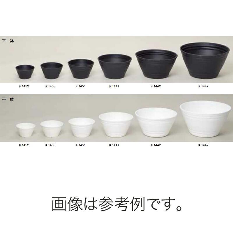 360個 #1457 プラスチックポット セラアート 平鉢 15号 黒 外径149mm 高さ74mm 鉢 明和 代引不可 | 
