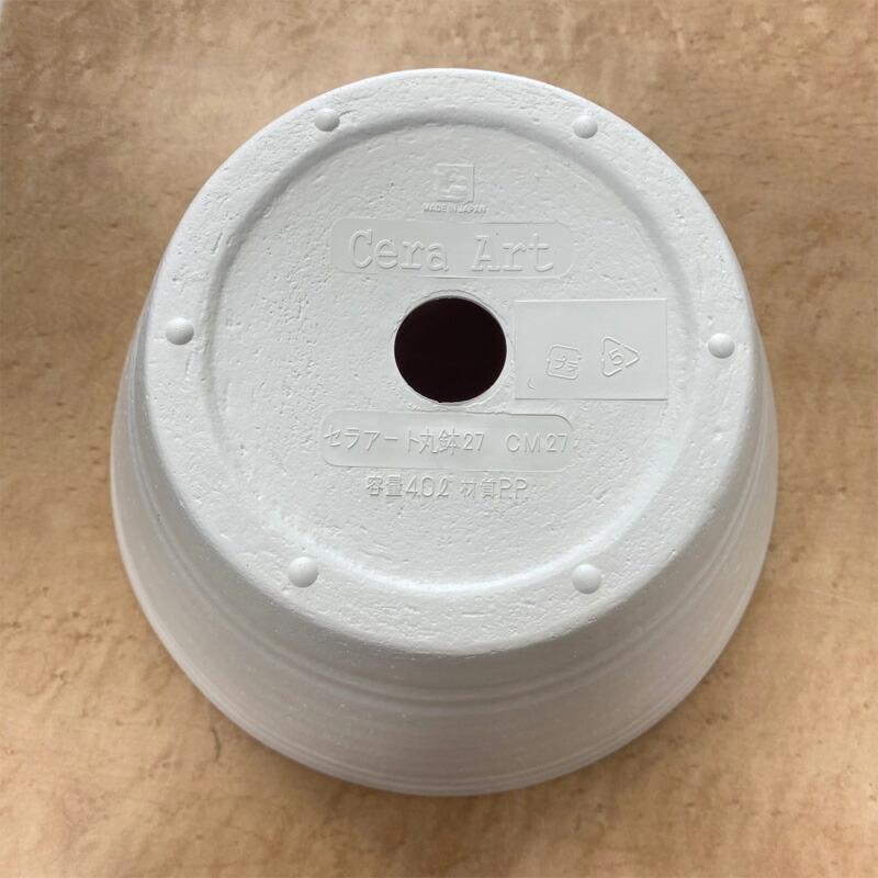 60個 #1441 プラスチックポット セラアート 平鉢 27号 白 外径270mm 高さ150mm 鉢 明和 代引不可 |  | 02