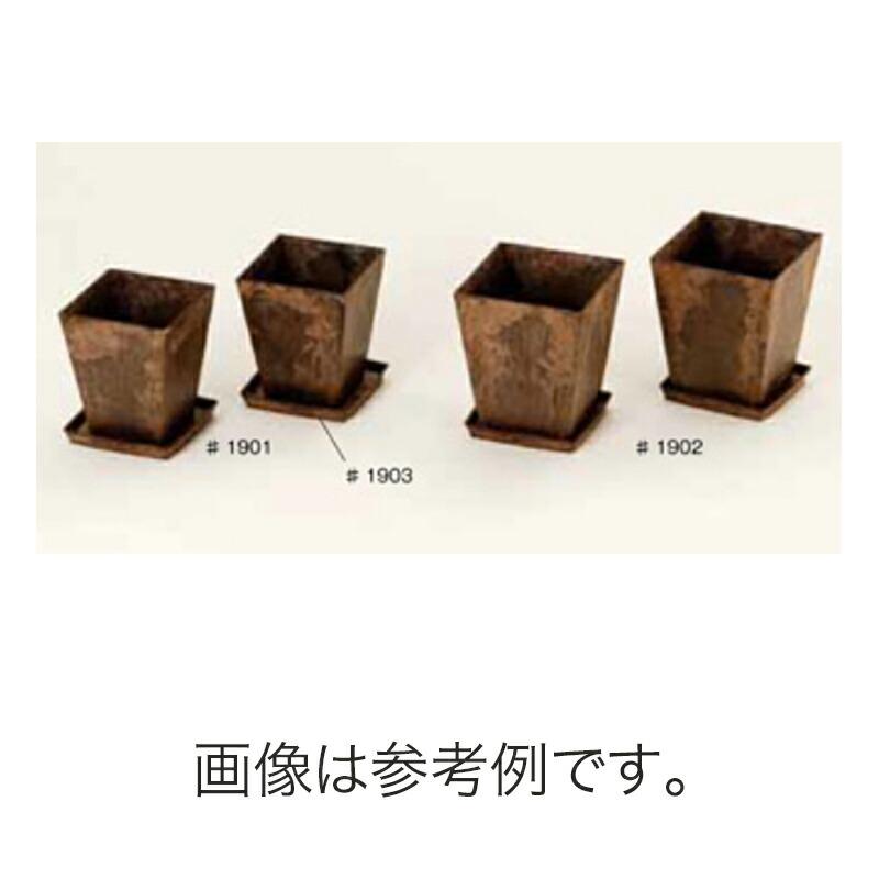 200個 #1901 バイオマスシリーズ 和 底穴なし 主成分 杉皮 3寸 縦75mm 横75mm 高さ80mm 鉢 明和 代引不可 | 