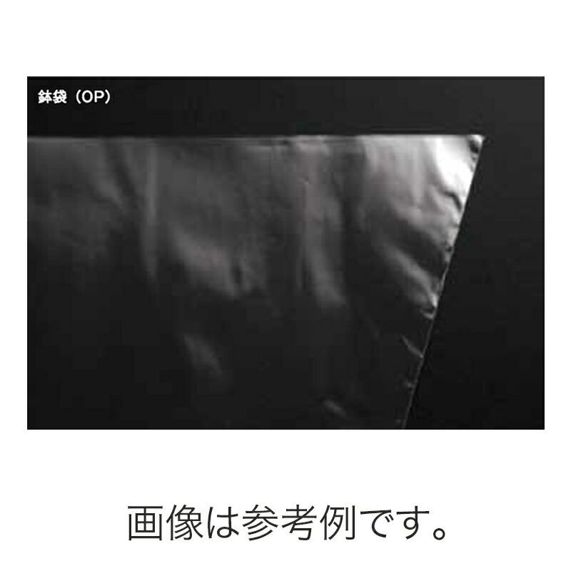 4000枚 #5505 鉢袋 (OP・無孔) OP#30 4.5寸小 高さ300mm 上幅360mm 下幅180mm 園芸 明和 代引不可 | 