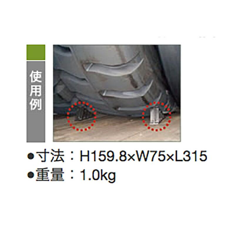 個人宅配送不可 リプラギ ストッパーTK75 H159.8×W75×L315 輸出梱包用等に 川瀬産業 共B 代引不可 |  | 01