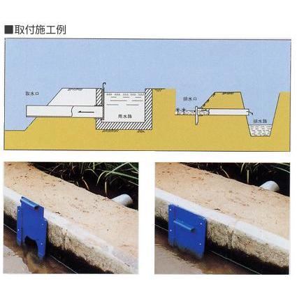 部品のみ 青 水口栓 125・150型用の調節板 北E DZ |  | 02