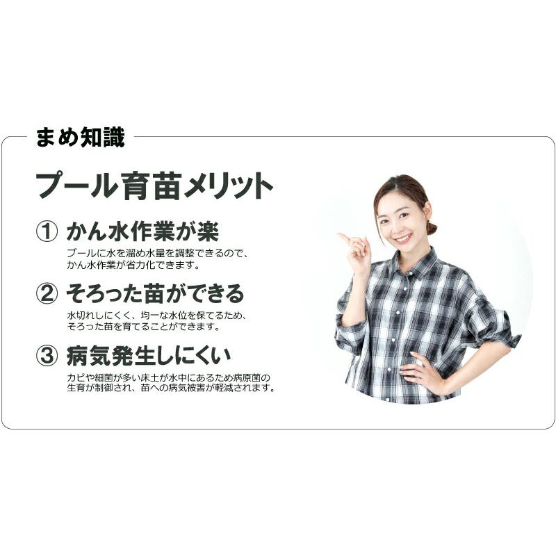 丈夫で水漏れしない プール育苗シート 遮水シート 厚さ0.25mm×幅270cm×長さ20m プール育苗 プールシート 幅2.7m 厚手 遮水 プール育苗用 シート 水稲 苗 コMDZ |  | 04