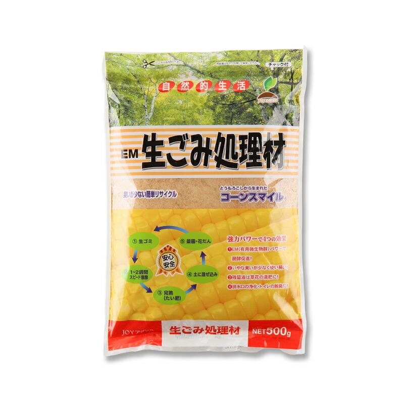 コーンスマイル ボカシ肥料(EM菌) 1.5kg 金TD | 