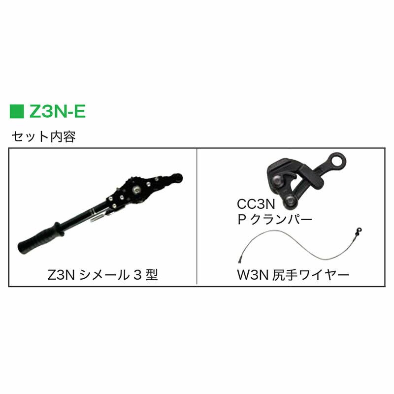 大見工業 園芸・建築用 シメールNeo Z3N-E カSD |  | 01