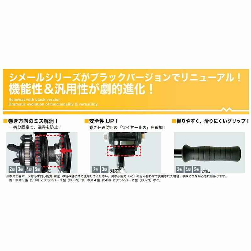 大見工業 園芸・建築用 シメールNeo Z3N-E カSD |  | 02