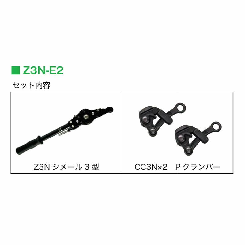 大見工業 園芸・建築用 シメールNeo Z3N-E2 カSD |  | 01