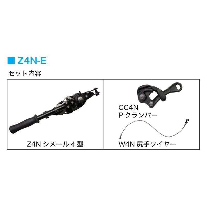 大見工業 園芸・建築用 シメールNeo Z4N-E カSD |  | 01