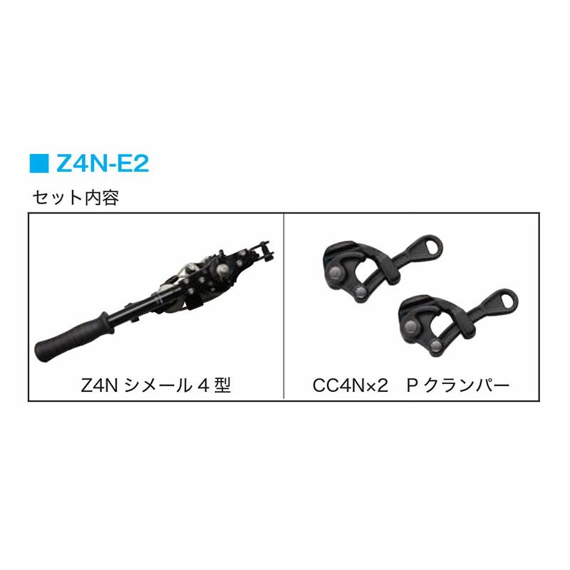 大見工業 園芸・建築用 シメールNeo Z4N-E2 カSD |  | 01