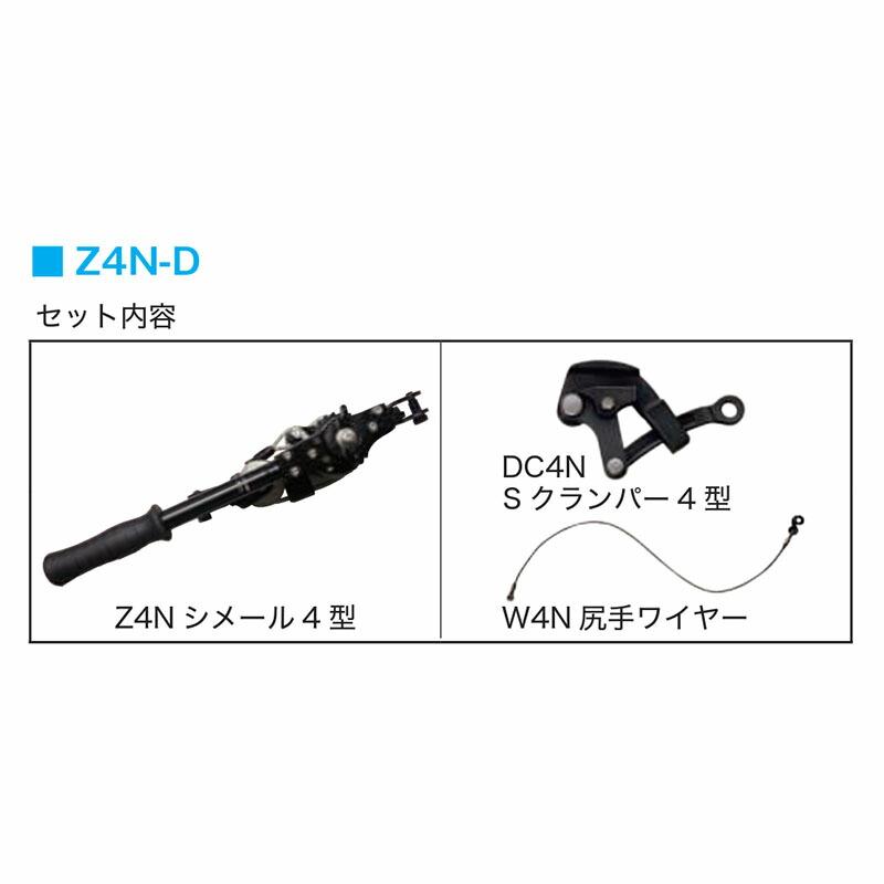 大見工業 電設用 シメールNeo Z4N-D OMI カSD |  | 01